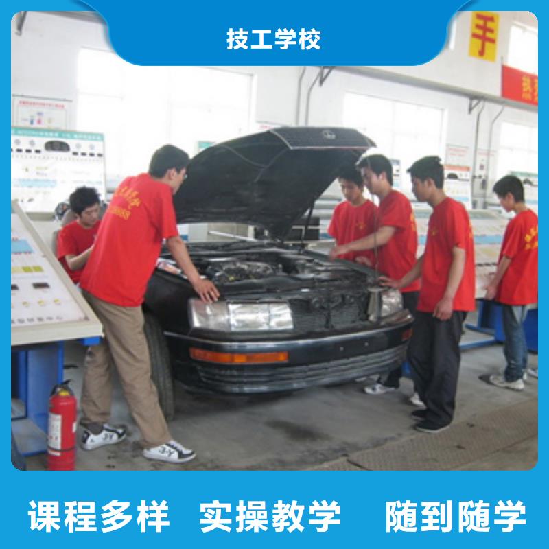 蒲縣汽車維修培訓學校費用