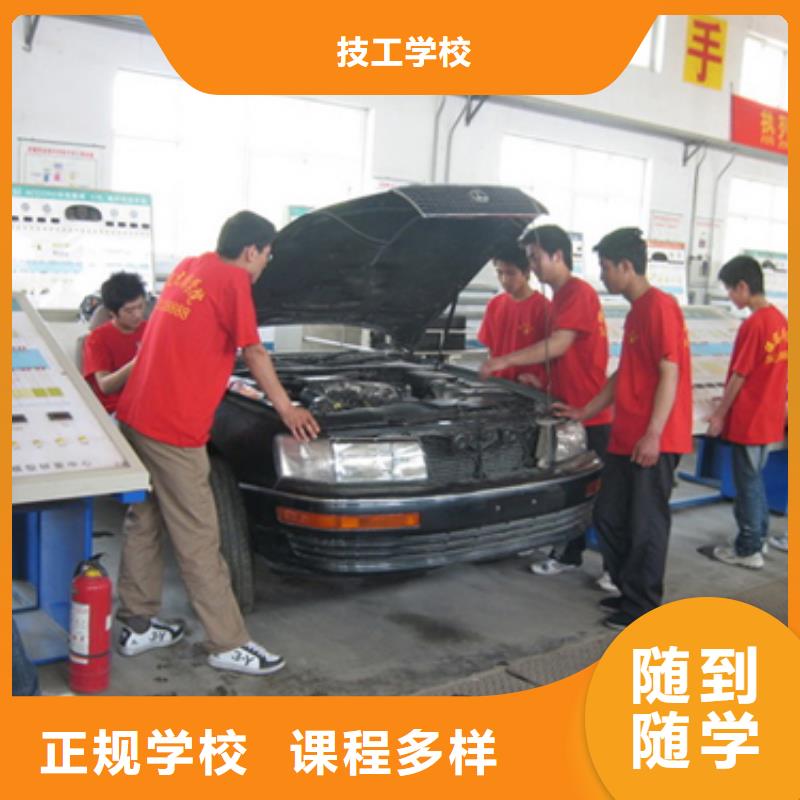 芮城汽車維修培訓學校要學多久