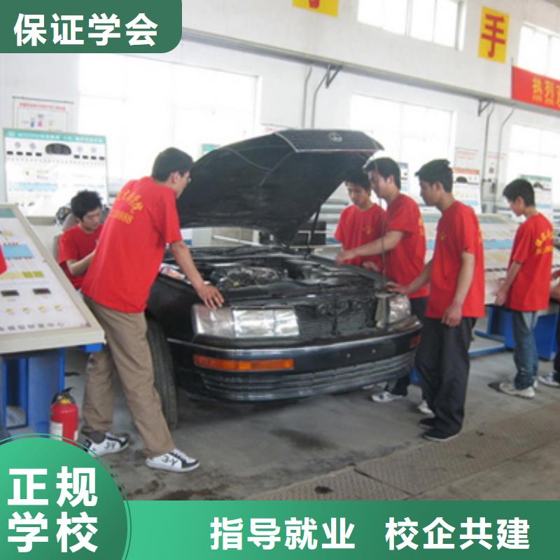 滿城汽車維修培訓多少錢