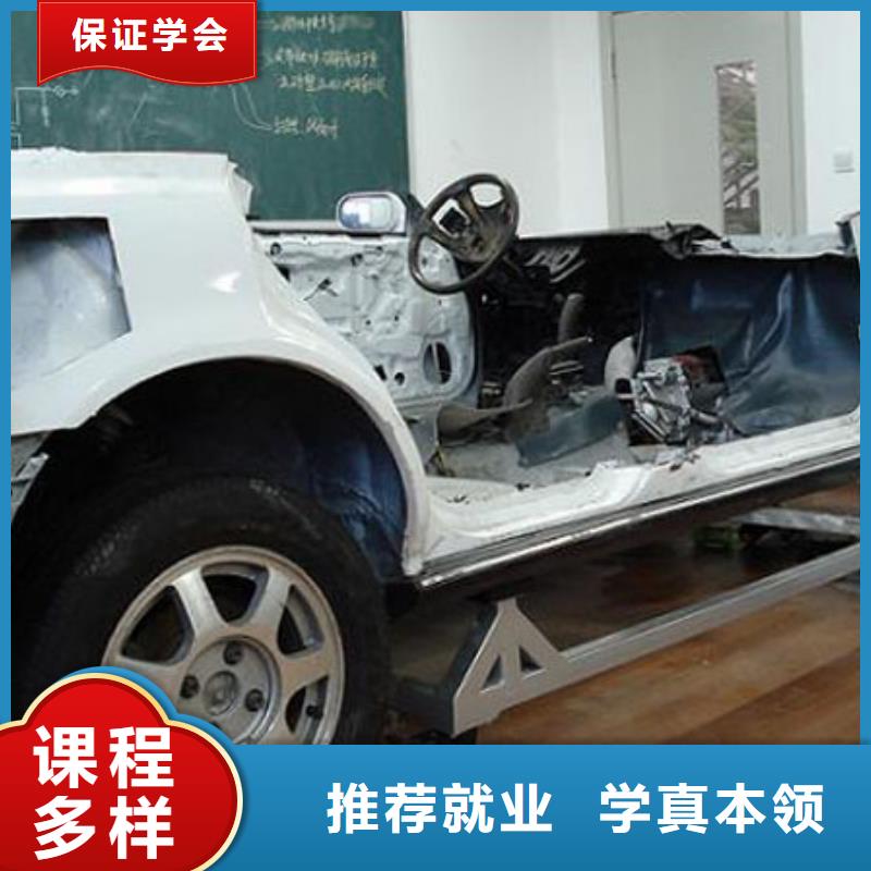 順平汽車維修培訓學校哪家好