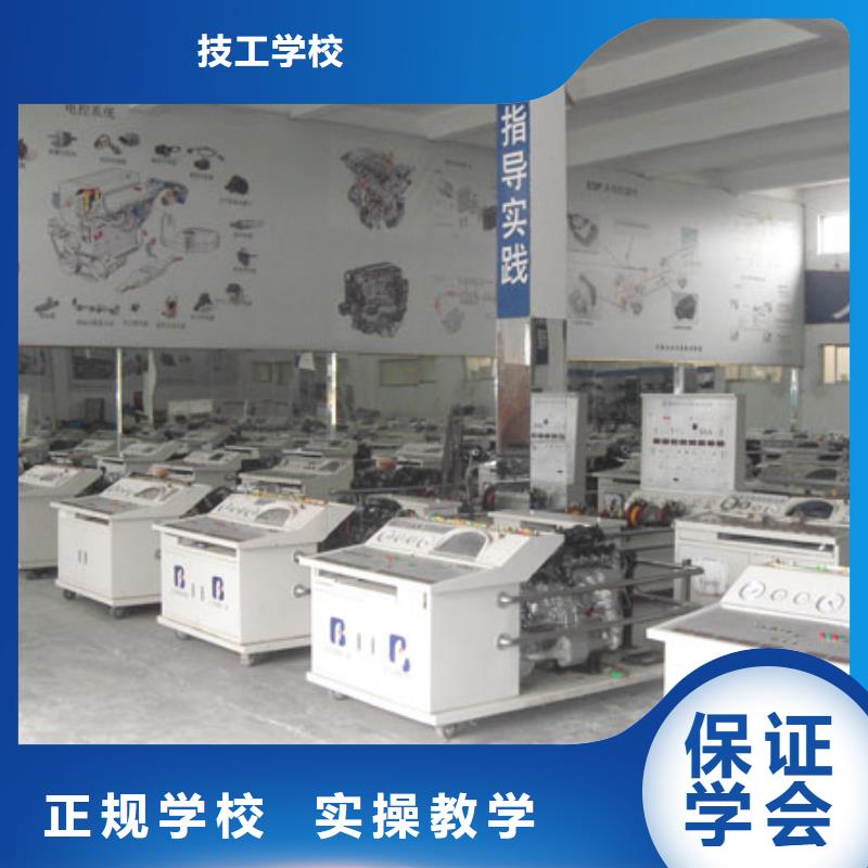 有實力的汽修培訓報名地址