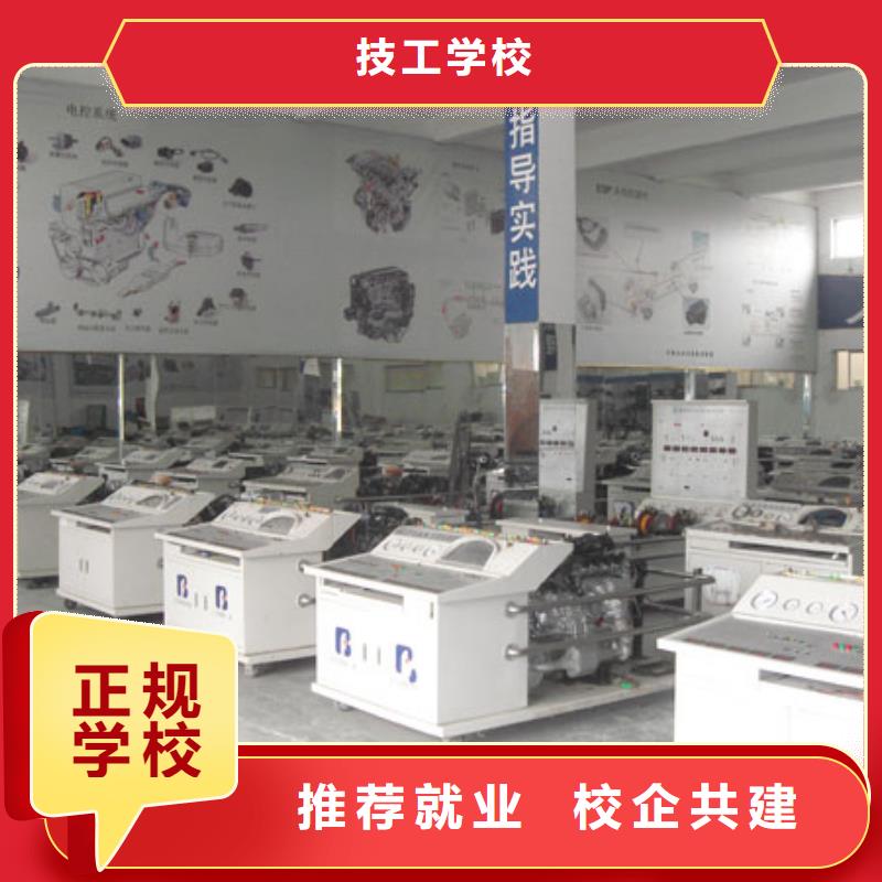 汽車維修培訓(xùn)學(xué)校速成班