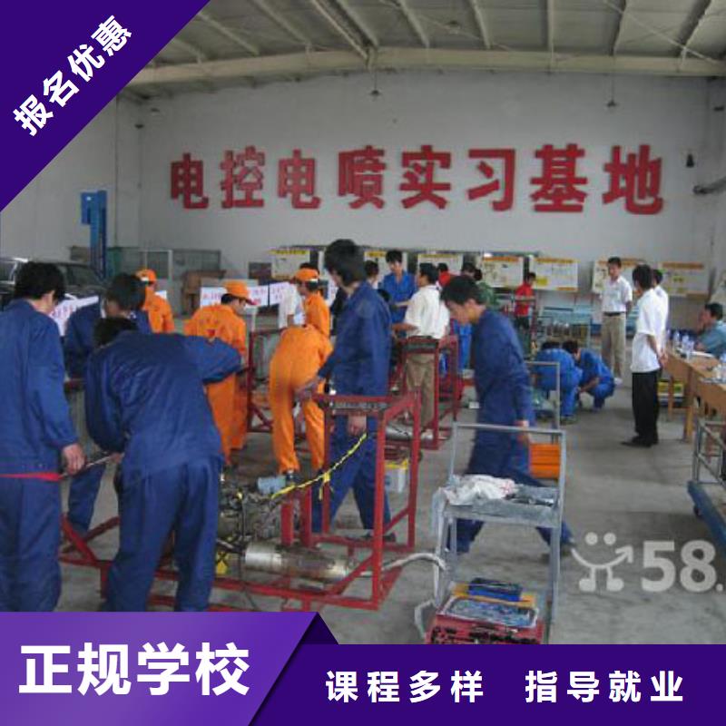 汽車維修培訓學校速成班