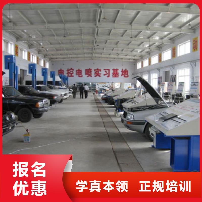 曲陽(yáng)汽車維修培訓(xùn)學(xué)校要多久
