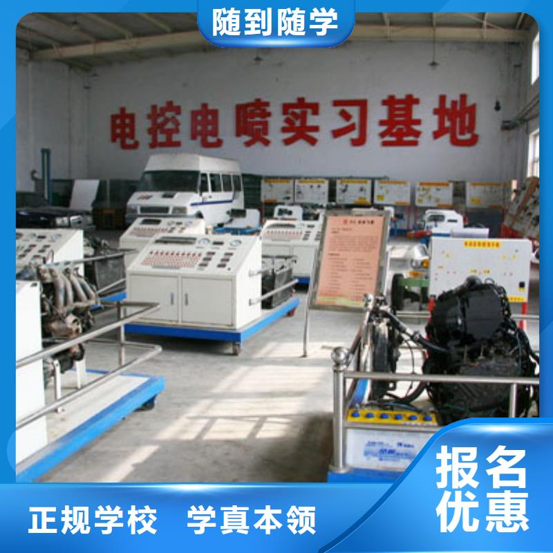 汽車維修-中式面點培訓實操培訓