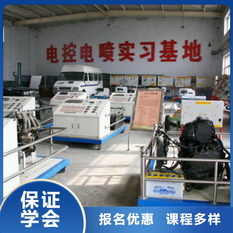 曲陽汽車維修培訓學校要多久