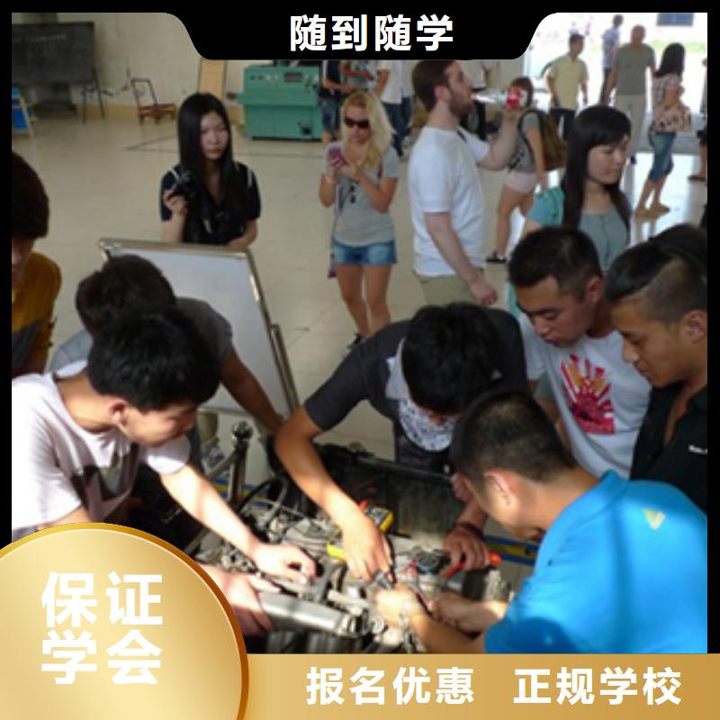 周邊的汽修培訓(xùn)招生辦電話