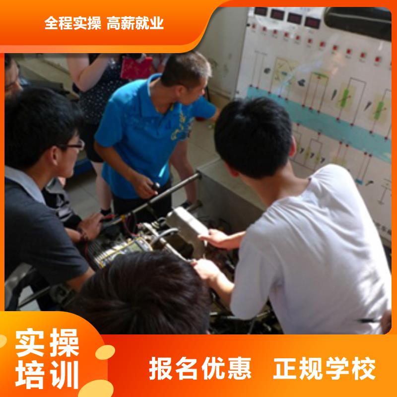 永年新能源汽車維修培訓學校哪家好