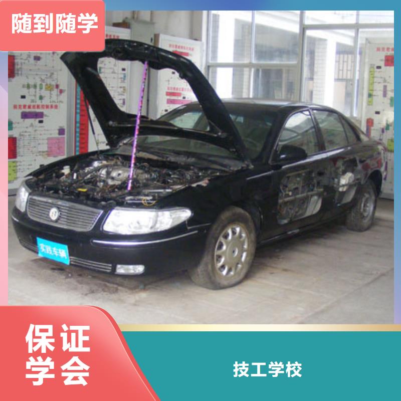 汽車維修虎振學校正規培訓