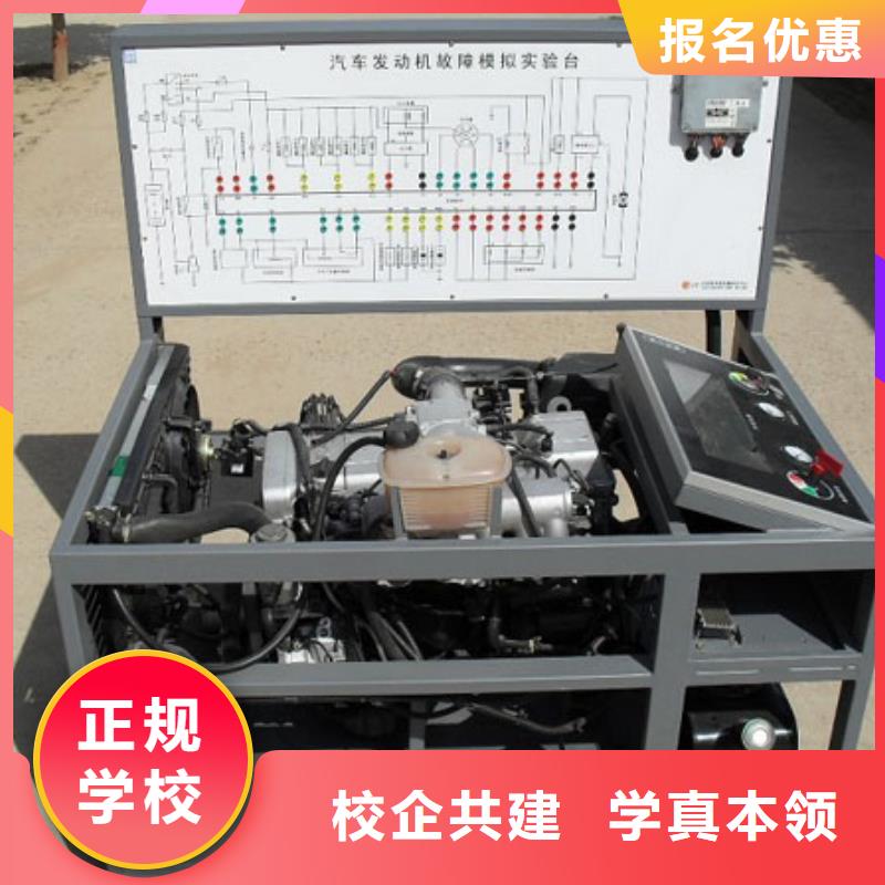 汽车维修【特色小吃】专业齐全