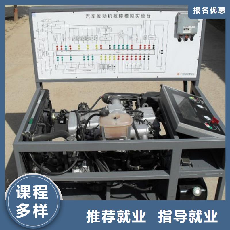 辦學時間長的汽修培訓學期學費