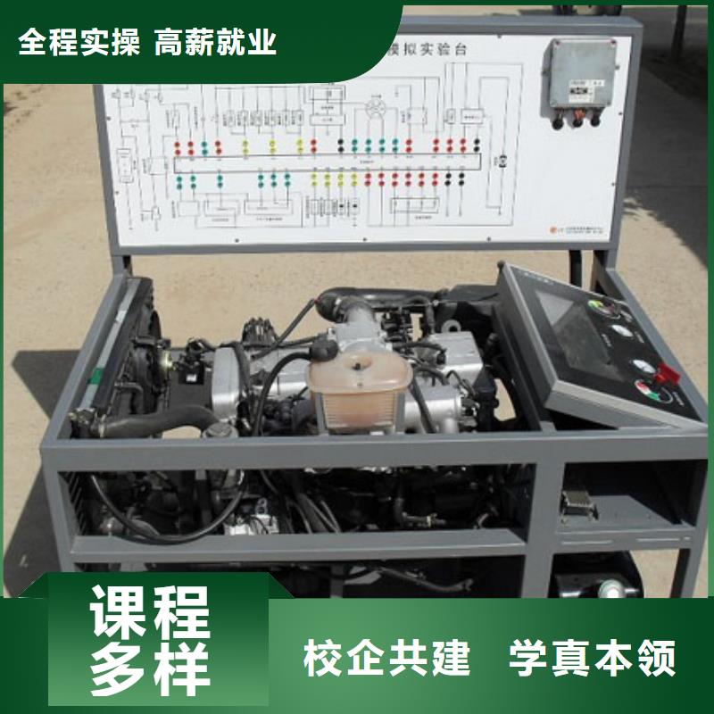 周邊的汽修培訓(xùn)招生辦電話