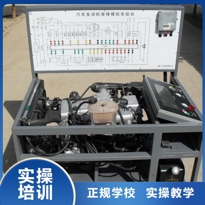 蒲縣汽車維修培訓學校費用