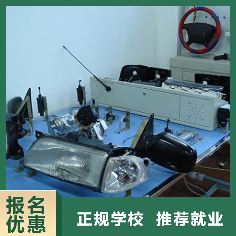 曲陽(yáng)汽車維修培訓(xùn)學(xué)校要多久