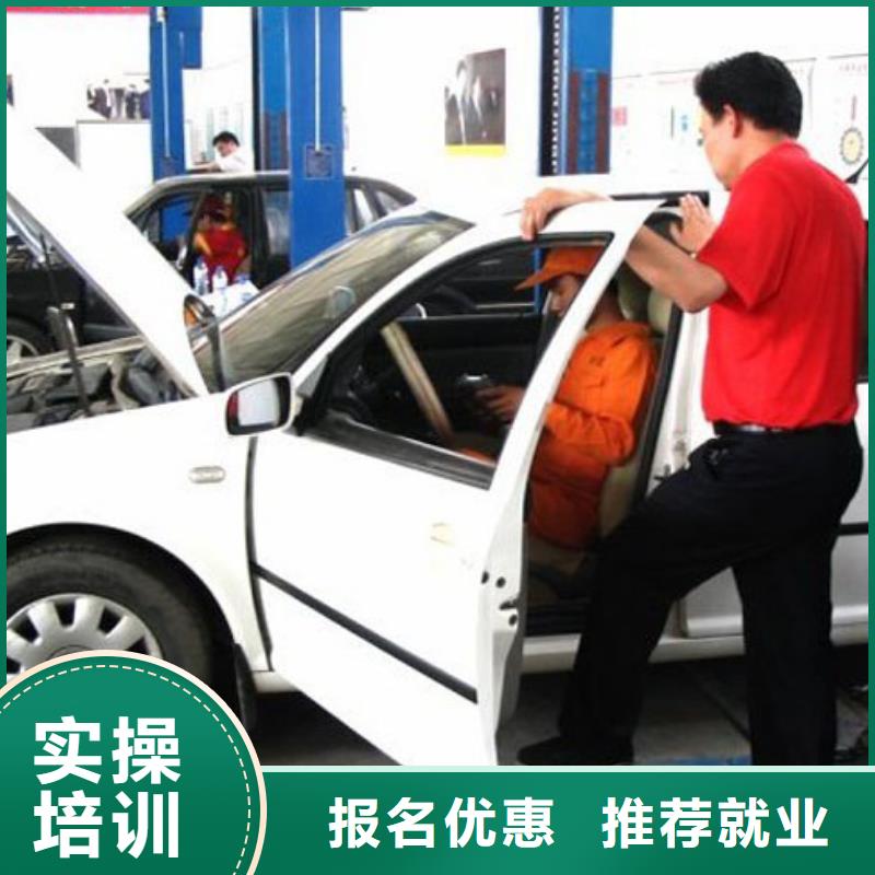 周邊的汽修培訓(xùn)學(xué)期學(xué)費(fèi)