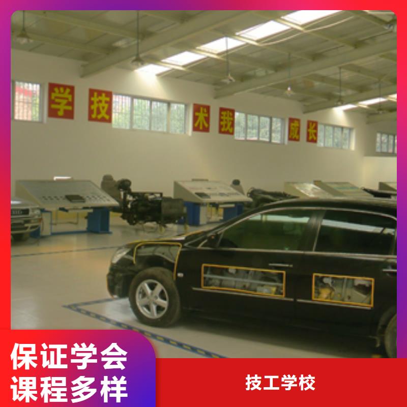沁源新能源汽車維修培訓學校哪家好