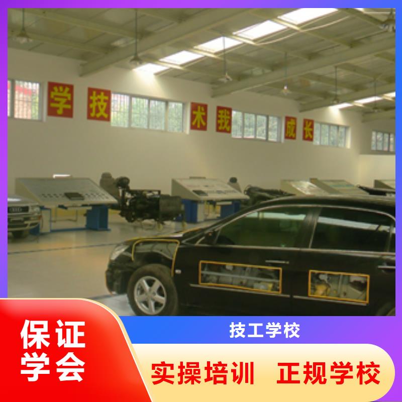 汽車維修,保定虎振技工學(xué)校手把手教學(xué)
