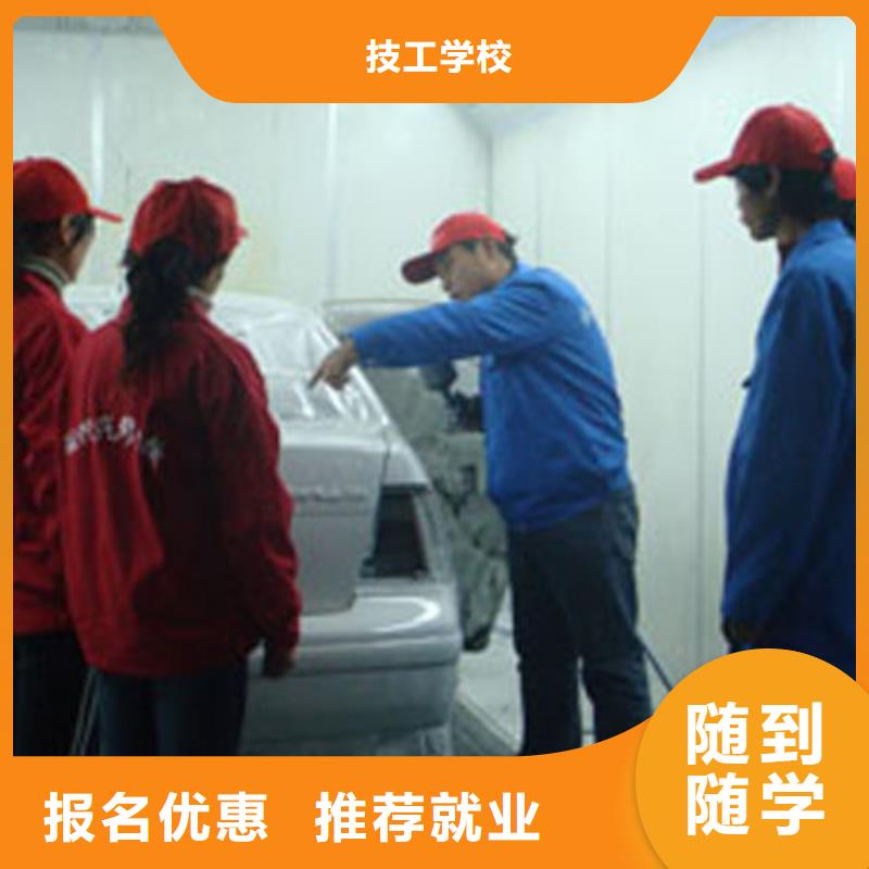 汽車維修虎振學校正規培訓