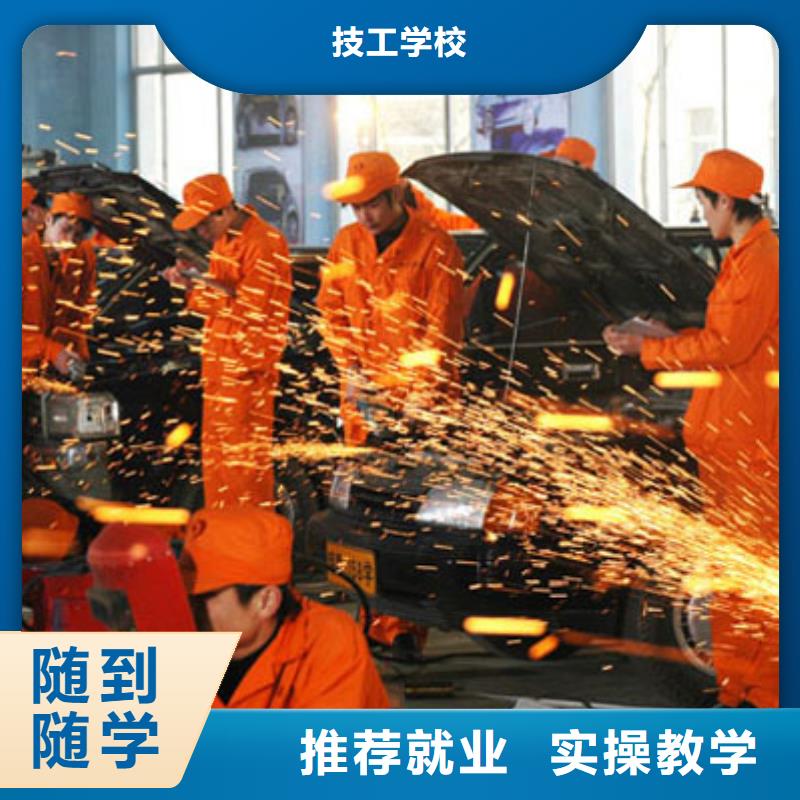 永年新能源汽車維修培訓學校哪家好