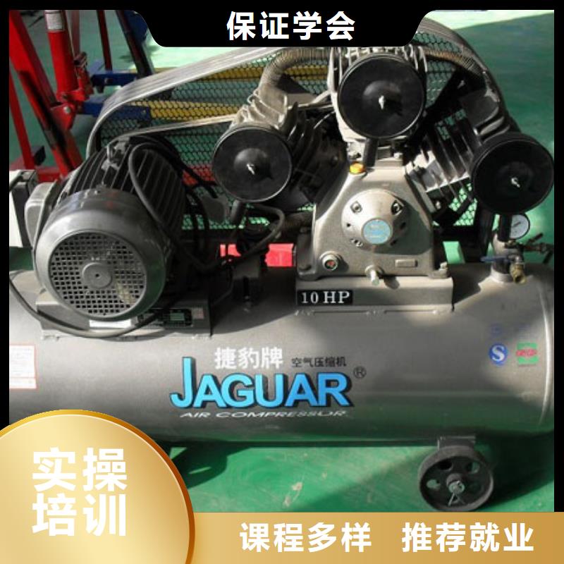 辦學時間長的汽修維修技校報名地址