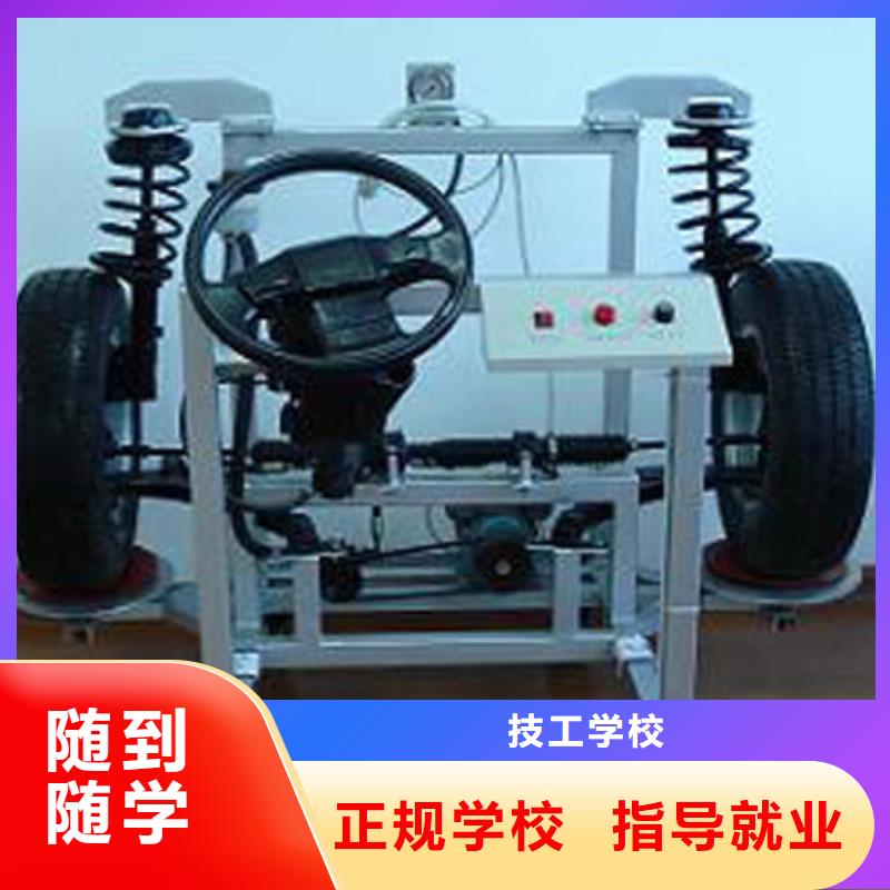 順平汽車維修培訓學校哪家好