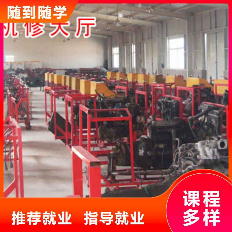 小轎車修理技校報(bào)名