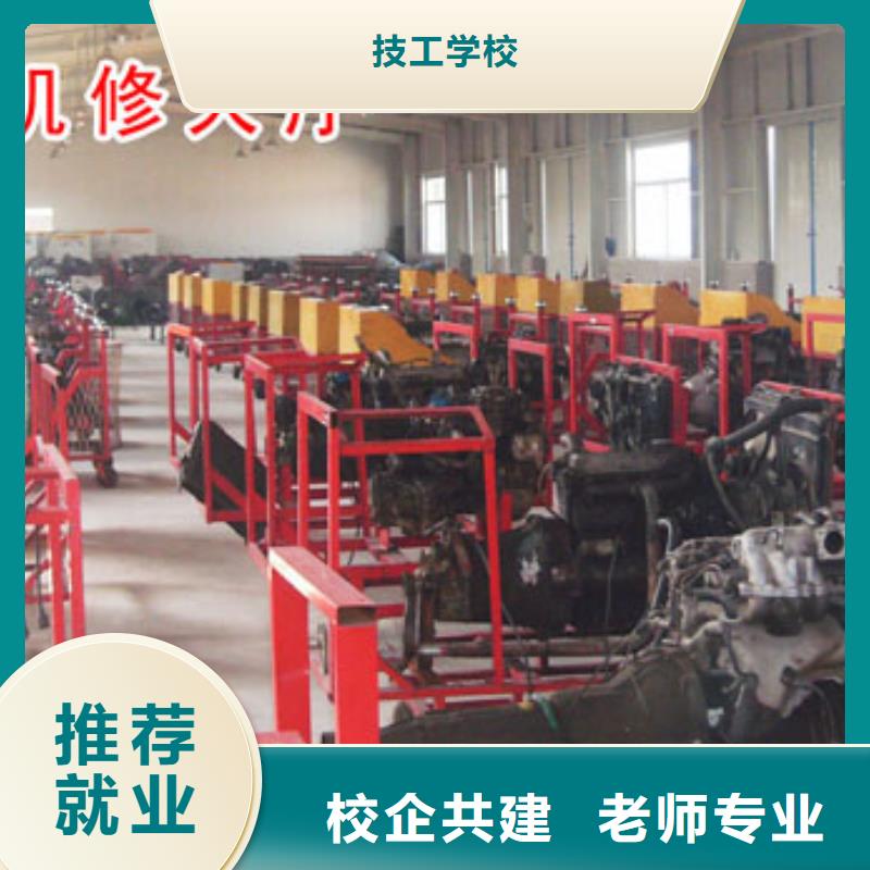 滿城汽車維修培訓多少錢