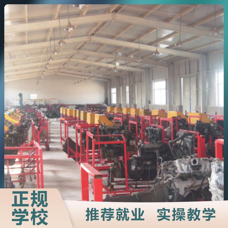 周邊的汽修培訓學期學費