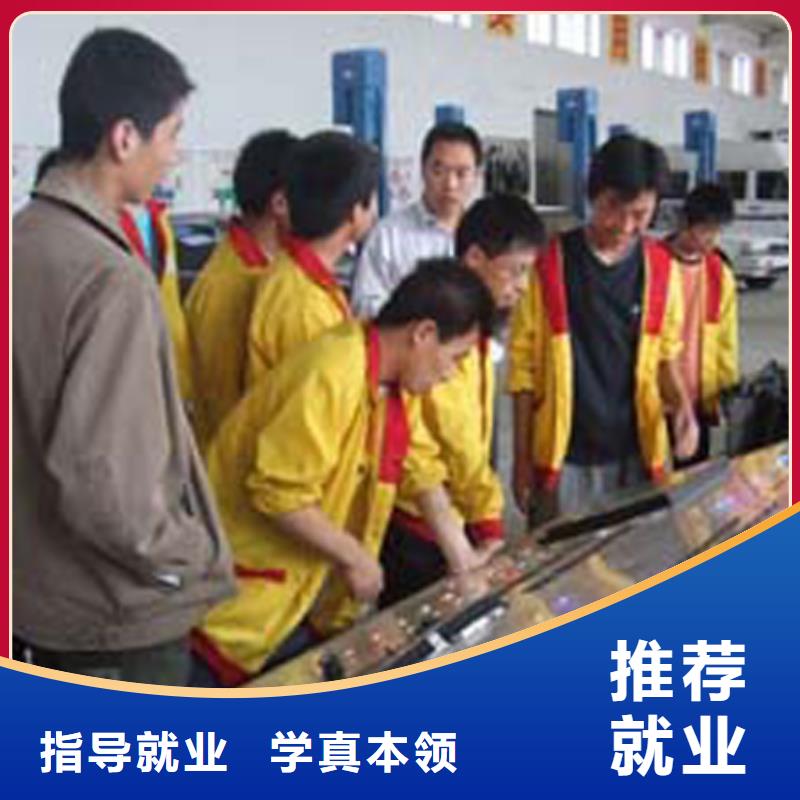 周邊的汽修培訓招生辦電話