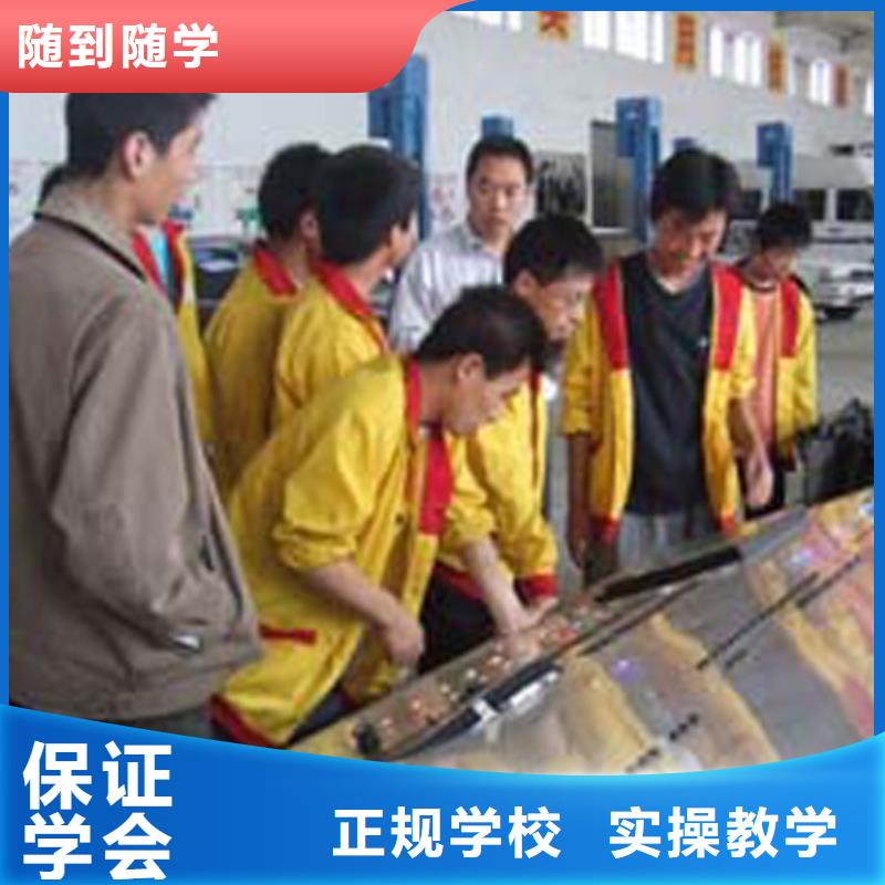 永年新能源汽車維修培訓學校哪家好