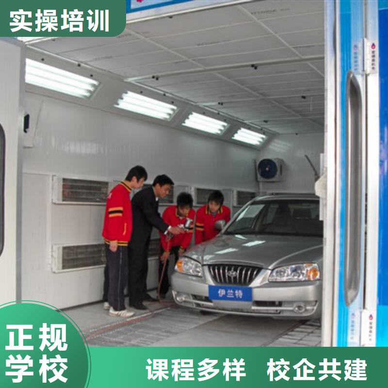 汽車維修虎振學校地址學真本領