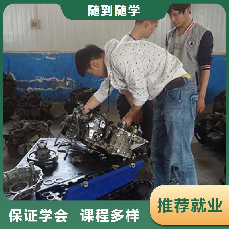 周邊的汽修培訓(xùn)學(xué)期學(xué)費(fèi)