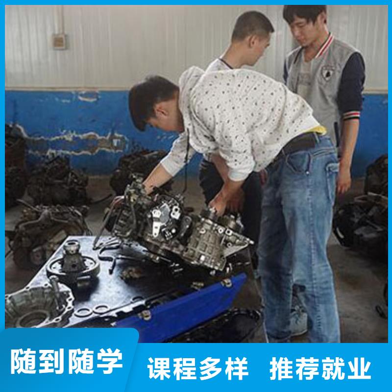 滿城汽車維修培訓多少錢