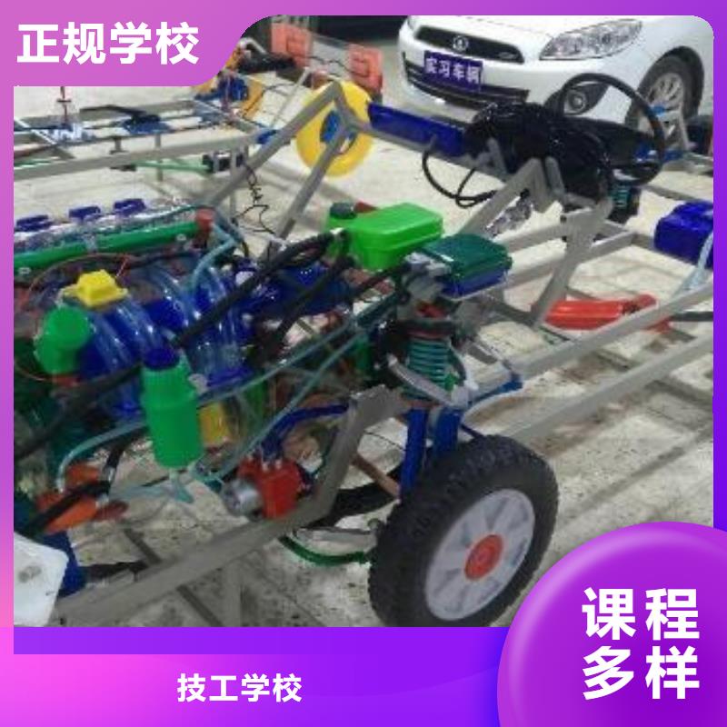 新能源汽車維修培訓(xùn)學(xué)校哪家好