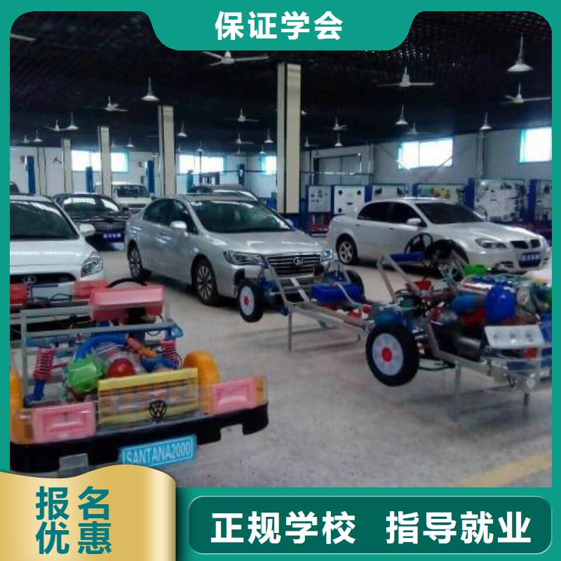 周邊的汽修培訓(xùn)學(xué)期學(xué)費(fèi)