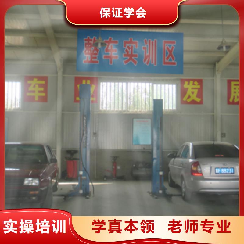 汽車維修-中式面點培訓實操培訓