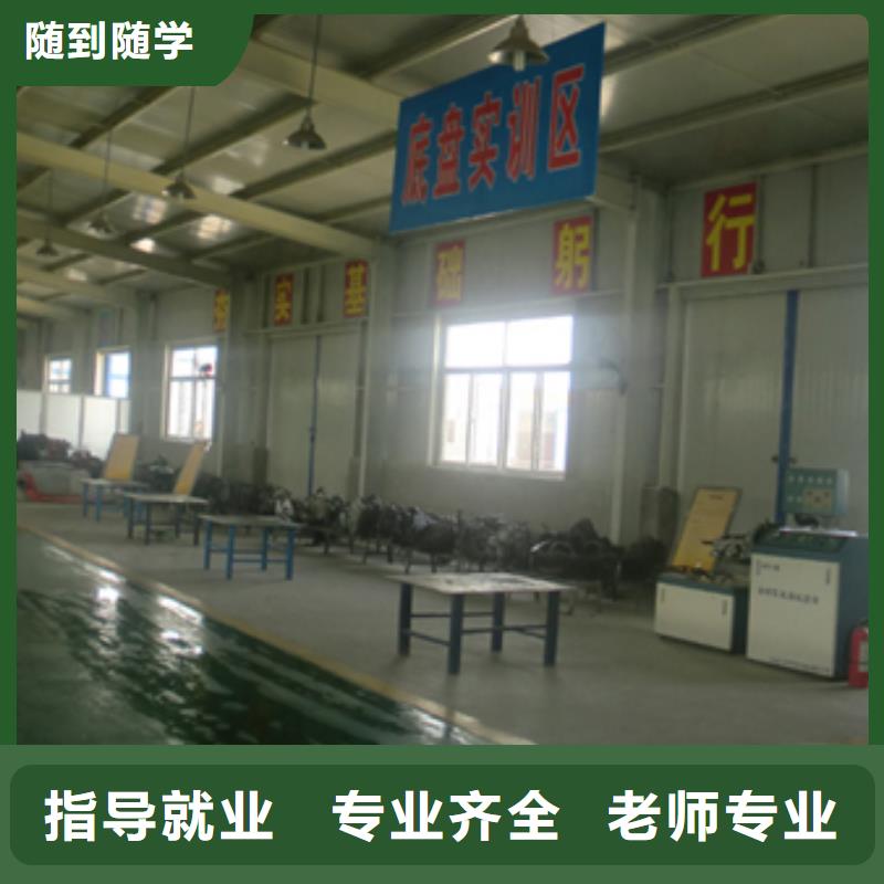 代縣汽車維修培訓學校哪家好