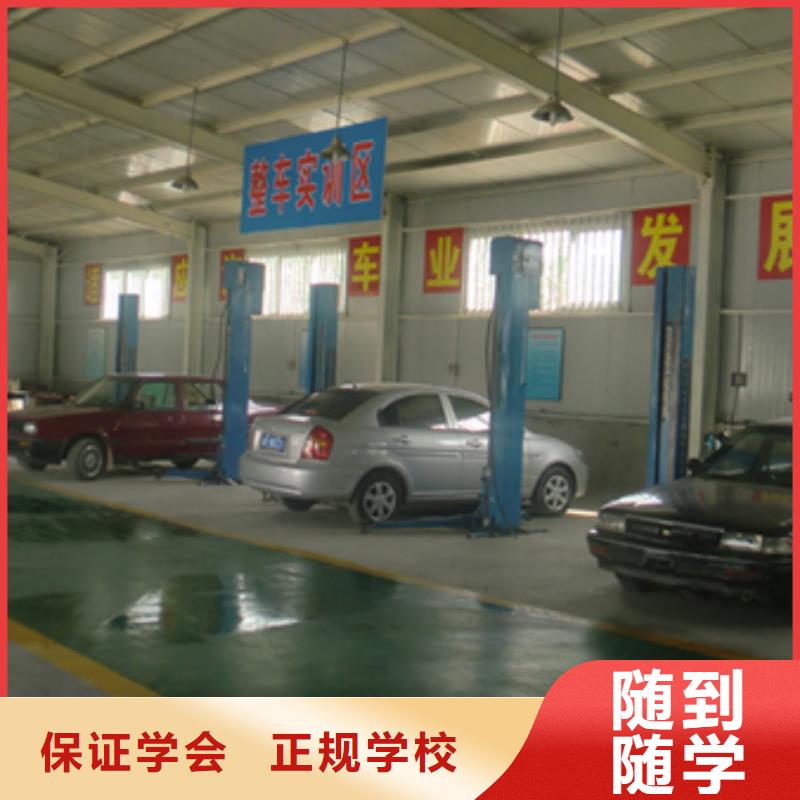 競秀汽車維修培訓(xùn)學(xué)校要多久
