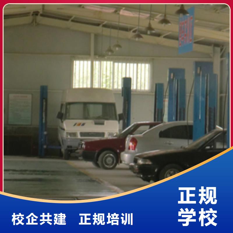 汽車維修-中式面點培訓實操培訓