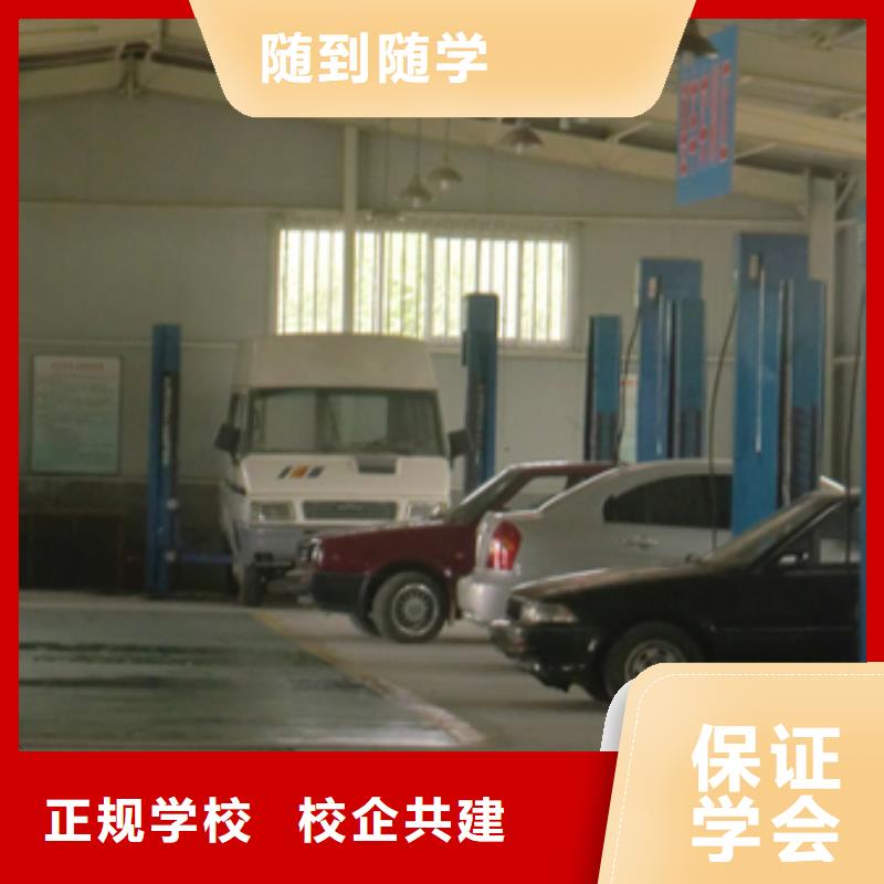 實習力度大的汽修培訓地址
