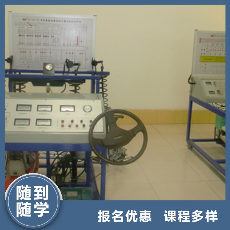 新絳新能源汽車維修培訓(xùn)多少錢