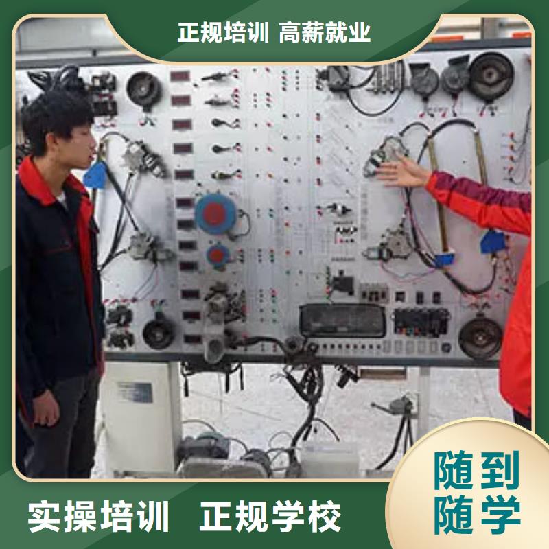 汽车维修虎振汽修学校免费试学