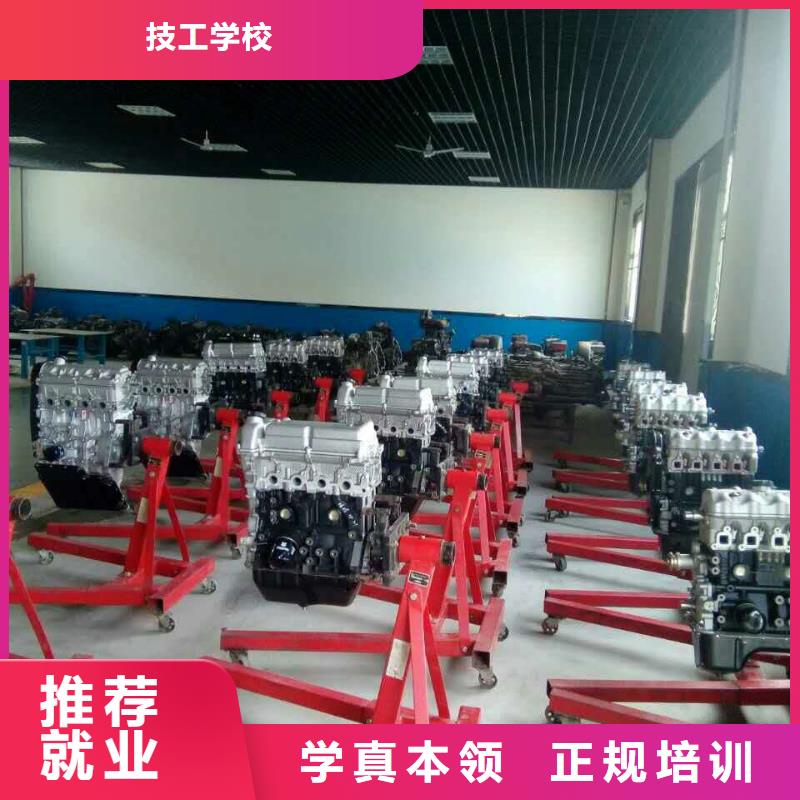 辦學時間長的汽修維修技校學期學費