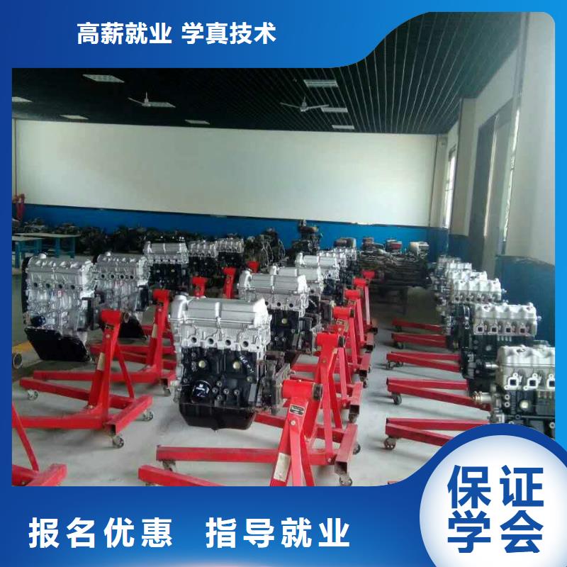 辦學(xué)時(shí)間長(zhǎng)的汽修培訓(xùn)學(xué)期學(xué)費(fèi)