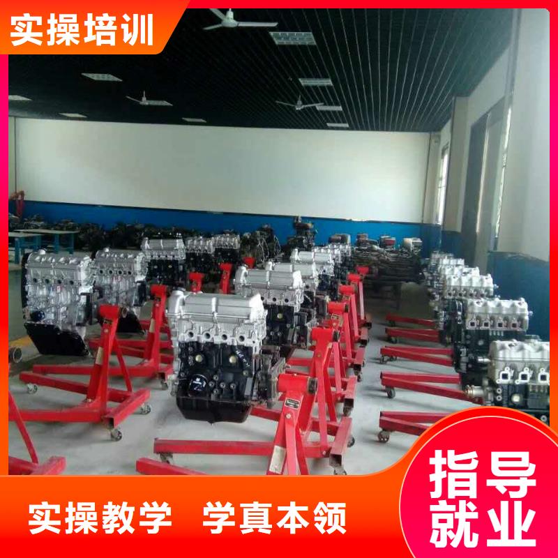 沁源新能源汽車維修培訓學校哪家好