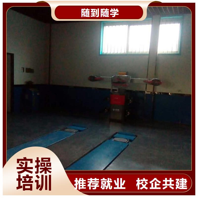 汽車維修培訓學校速成班