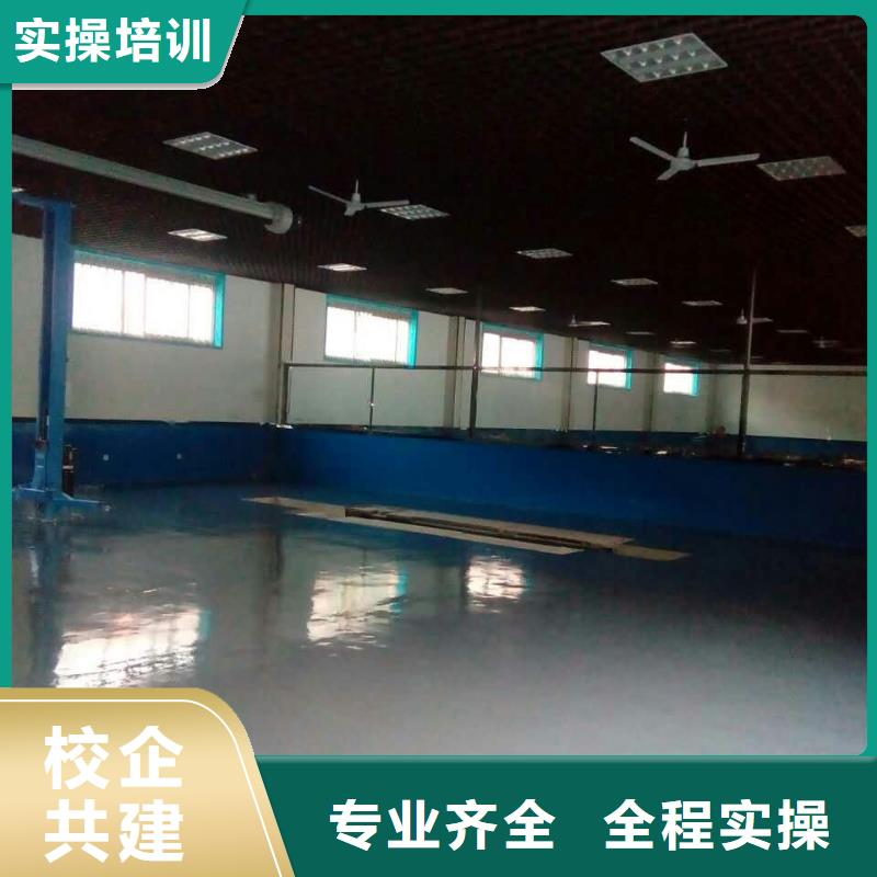 永年新能源汽車維修培訓學校哪家好