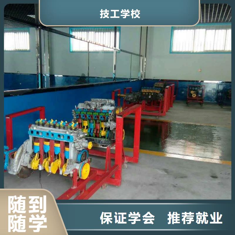 鄉寧新能源汽車維修培訓學校哪家好