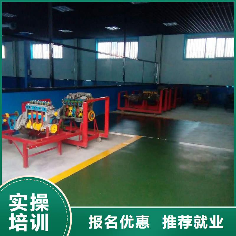 順平汽車維修培訓學校哪家好
