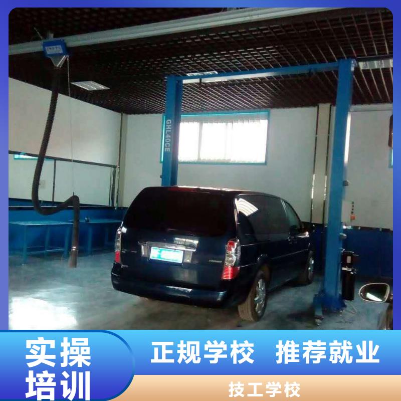 臨漳新能源汽車維修培訓學校報名電話
